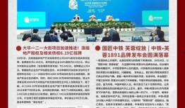 石湾热点爆料新闻报道,最新爆料聚焦城市动态与民生焦点