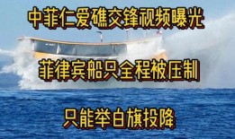 最新菲律宾爆料视频大全,揭秘真实事件与幕后真相
