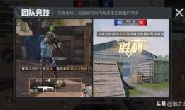 和平精英最新爆料id,神秘ID揭示游戏新动向