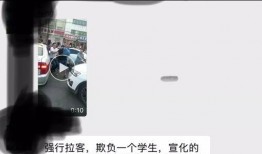 红谷滩欺凌学生爆料视频,揭开校园暴力黑幕