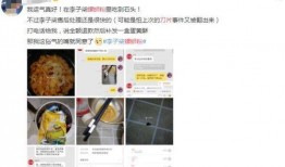 永川美食爆料案件视频曝光,揭秘背后惊人真相