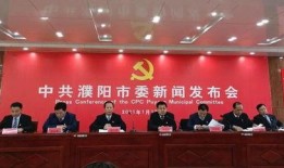 濮阳新闻爆料热线,见证城市变迁，倾听民声心声