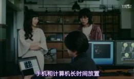 日剧在线观看 反转,反转剧情，揭秘真相