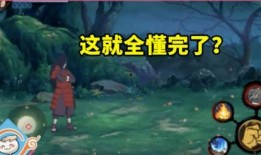 秽土斑班最新爆料,揭秘神秘组织幕后真相