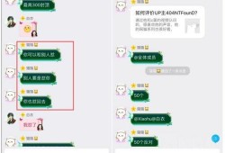 虎牙爆料新闻是真的吗,事实还是虚构？