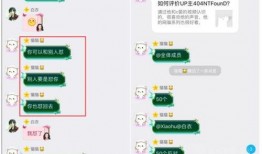 虎牙爆料新闻是真的吗,事实还是虚构？