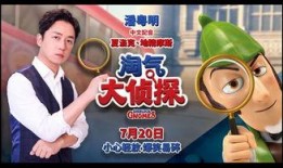 神探牛蛙爆料视频大全集,揭秘视频大全集精彩瞬间