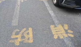 淮安车位最新爆料,最新爆料揭示车位供需与价格走势