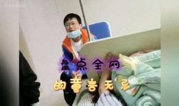 萌娃独家爆料视频大全