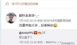 今日头条爆料黄毅清,事件真相究竟如何？