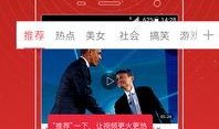 爆料八兔视频大全下载,热门内容一网打尽