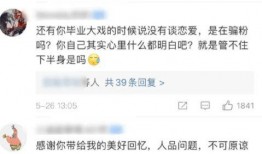 娱乐吃瓜酱真正相爱的人,揭秘娱乐吃瓜酱的甜蜜人生