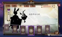 阴阳师最新爆料