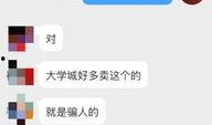 微博爆料南京打人视频是真的吗,真相究竟如何？