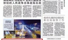 濮阳新闻爆料热线,见证城市变迁，倾听民声心声