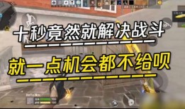 cfm战舞最新爆料,神秘舞者觉醒，战局风云再起！