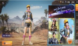 和平精英时装爆料最新,全新潮流服饰即将亮相，引领时尚潮流新篇章