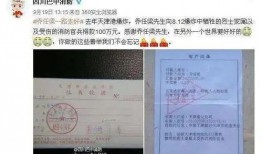 娱乐吃瓜酱死亡证明,揭开死亡证明背后的真相