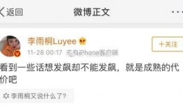 爆料薛之谦现状如何视频,视频爆料揭示惊人真相
