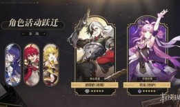 铁道苍穹角色爆料攻略视频,揭秘角色成长与玩法技巧