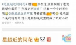 易烊千玺明星爆料事件视频,揭秘娱乐圈背后真相