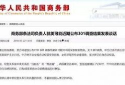 中国最新爆料大全,热点事件深度解析