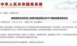 中国最新爆料大全,热点事件深度解析
