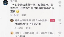 爆料雪莲博主是谁啊视频,雪莲博主身份大起底！