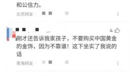 肇东最新爆料新闻报道网,揭秘事件背后惊人真相