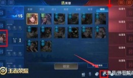 小辣椒王者爆料视频,揭秘游戏内幕，带你领略电竞魅力