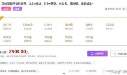 抖音很多娱乐爆料号,揭秘网红幕后故事，带你走进网红圈