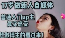 素人爆料博主是谁啊视频,是谁在背后操控视频热点？