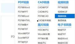 技能爆料视频下载软件有哪些,一网打尽高效下载利器