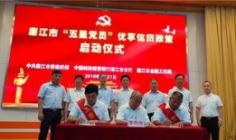 廉江新闻网爆料热线,倾听民声，守护正义