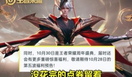 王者新天幕爆料最新版,揭秘神秘新版本，畅享全新游戏体验