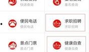 济宁媒体爆料最新消息,重大事件引发社会关注