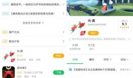 光遇最新爆料详细,神秘新角色、奇幻新地图与激动人心的更新内容前瞻