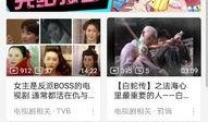 爆料视频专栏怎么弄的出来,轻松打造热门内容