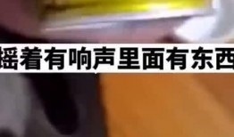 男子爆料红牛视频大全