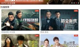 吉林影视直播在线观看,畅享云端视听盛宴