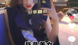 闺蜜爆料周小青视频在线观看,在线观看引发热议