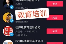 抖音爆料推广怎么做的视频,揭秘热门内容创作技巧