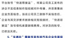 爆料视频供应商,幕后黑手与真实内幕大曝光