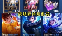 王者最新皮肤爆料辅助,神秘辅助新皮肤惊艳亮相，炫酷特效引玩家热议
