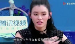 娱乐大爆料奚梦瑶视频,娱乐大爆料背后的精彩瞬间