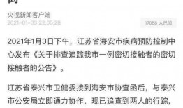 最新江苏爆料消息新闻,揭秘神秘事件背后的真相