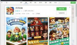 八卦每日精彩爆料视频下载,每日精彩爆料视频大盘点