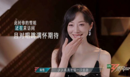 八姐娱乐圈爆料视频下载,揭秘明星幕后故事