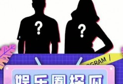娱乐吃瓜小羊,揭秘娱乐圈那些不为人知的幕后故事