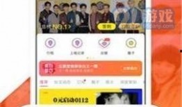 黑料爆料官网首页下载安装最新,揭秘娱乐圈幕后真相